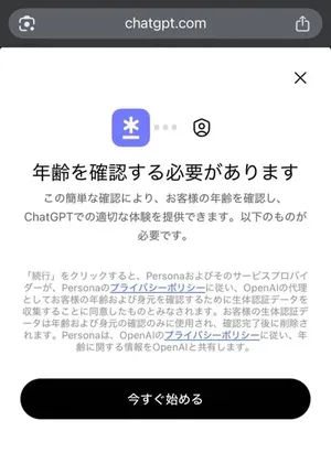 游核