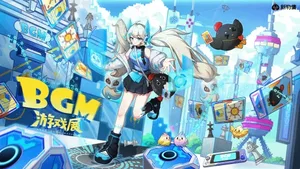 新物集BGM游戏展上海站闭门会议现场,多位行业人士围坐圆桌交流,背景板印有活动名称和Logo,桌上摆放笔记本和饮品。