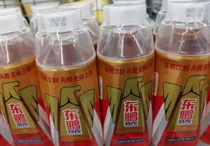 游核