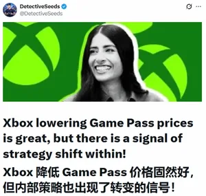 一张游戏新闻配图，左侧为《使命召唤》系列标志性黑色背景与红色标题文字，右侧为Xbox Game Pass标志及降价标签，整体风格简洁，无真人或具体游戏画面。