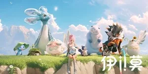 伊莫 游戏封面图 1