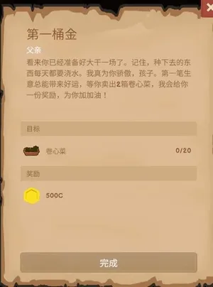 游核