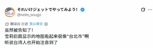 游核