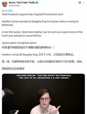 游核