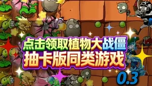 游核