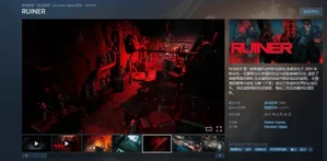 《RUINER 2》游戏画面截图:一名身穿黑色高领战术服、佩戴发光义眼的赛博朋克风格主角持枪站立于霓虹闪烁的雨夜城市街道,背景可见巨型全息广告与摩天楼群。