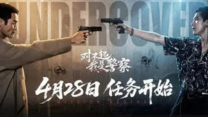 游核