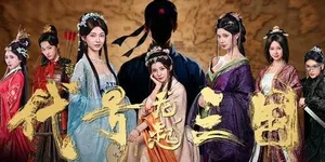 代号三国：龙起 游戏封面图 1