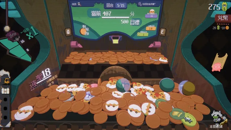 浣熊推币机 游戏截图 1