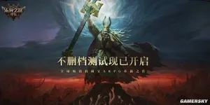 游核