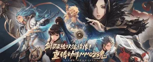 游核