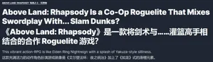游核