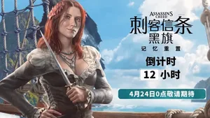 游核