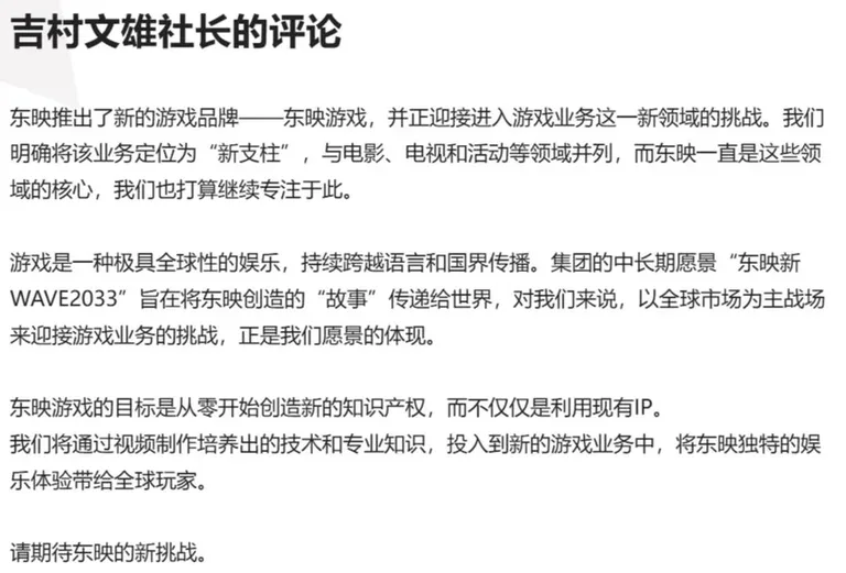游核