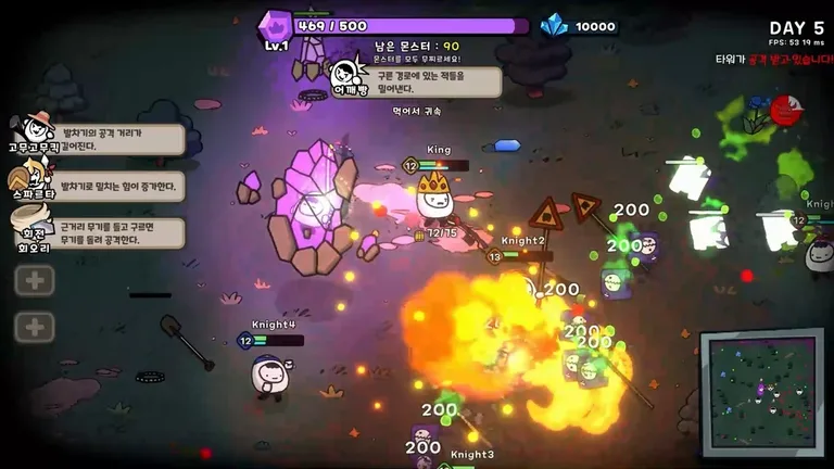 佩布尔骑士 游戏截图 1