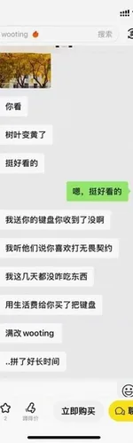 游核