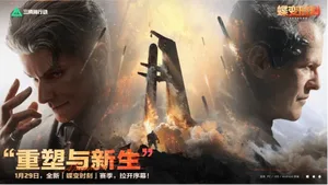 游核