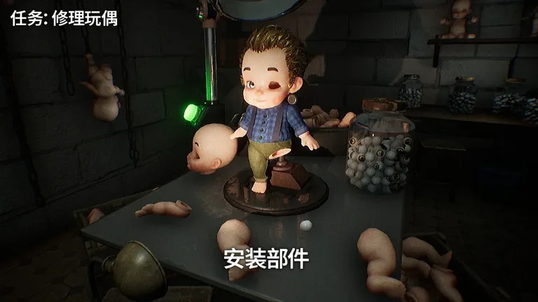 Dollmare 游戏截图 1