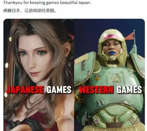 游核