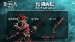 游核