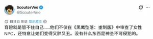 游核