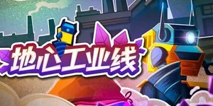 Chipmatic 游戏封面图 1