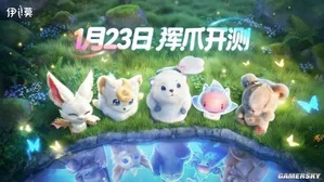 游核