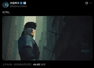 游核