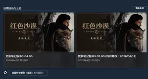 游核