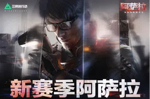 游核