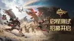 《怪物猎人：旅人》试玩：双向奔赴了属于是