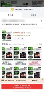 那些骗你点错的各种“月付”们,终于要被制裁了。