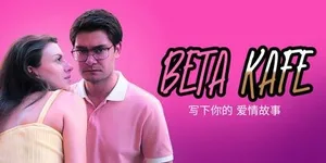 Beta Kafe : Write Your Love Story 游戏封面图 1