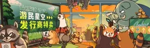 游戏《大宝贝回收公司》宣传图:四名风格各异的卡通角色站在失重漂浮的异世界场景中,背景有发光传送门、悬浮碎石与奇异植物,角色手持不同造型的‘大宝贝’道具。