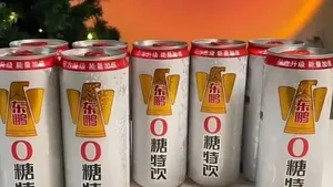 游核