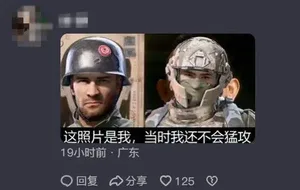 游核