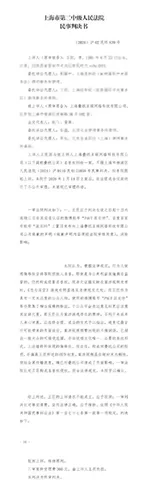 发歌DISS炮轰乙游!知名Rapper败诉后拒不道歉