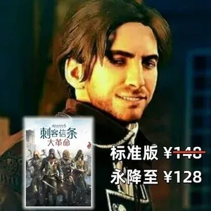 游核