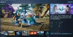 《永恒之塔2》游戏截图：一名半神角色立于浮空岛屿之上，背景为云海与悬浮山峰，角色身着轻甲，手持长剑，天空中有数道飞行轨迹线，整体画面呈现虚幻引擎5渲染的奇幻风格。