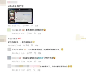 米哈游的AI,正面向千万玩家落地