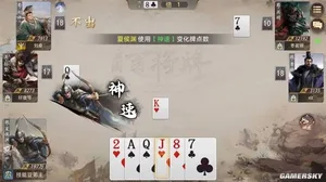 游核