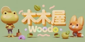 木木屋 游戏封面图 1