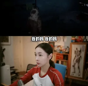 游核