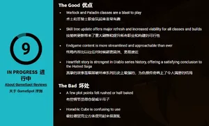 《暗黑破坏神4:憎恨之王》官方宣传图,画面中央为身着暗色铠甲、手持长剑与盾牌的圣骑士角色,背景是燃烧的城堡废墟与阴云密布的天空,右下角有游戏标题英文名'Diablo IV: The Lord of Hatred'