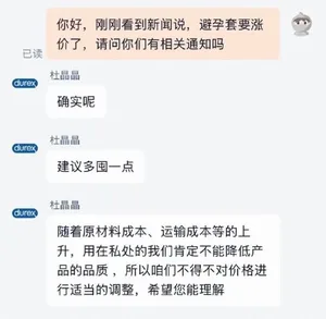 一张展示多种品牌避孕套包装盒的平铺照片,包括杜蕾斯、杰士邦等常见品牌,整齐排列在浅色背景上,无文字说明或价格标签。