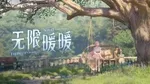 《无限暖暖》游核评测8.2分：优雅，太优雅了