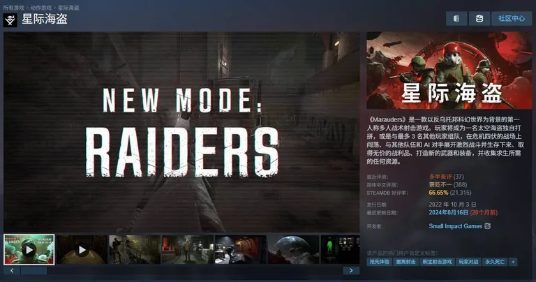 游核