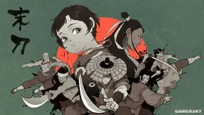 游核
