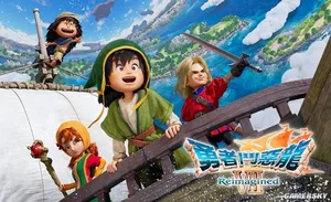 游核
