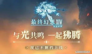游核